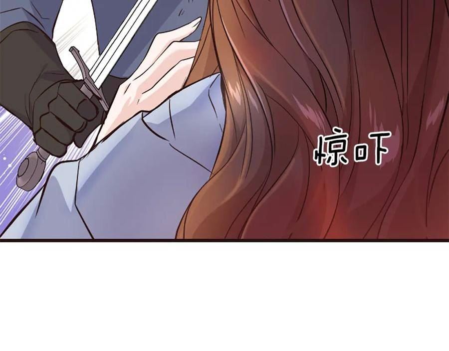 恶女为何如此执着漫画,第28话 公爵醒悟90图