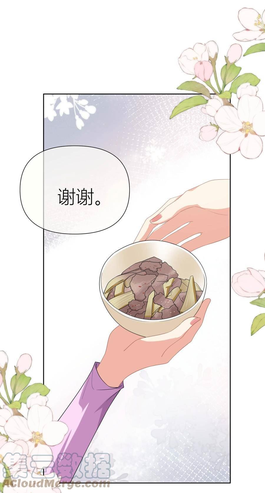 影后一周胖三斤漫画,014餐 反思23图