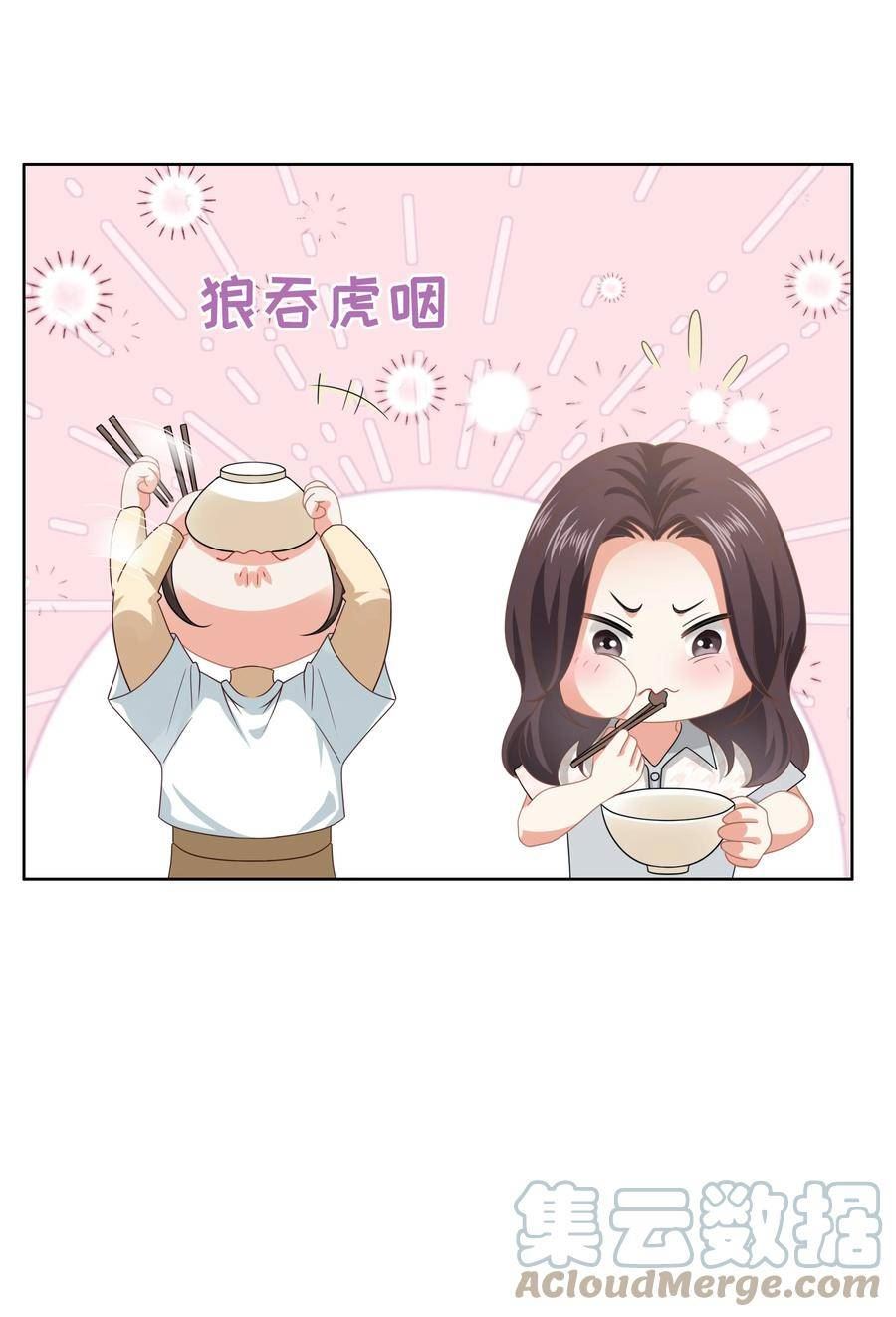 影后一周胖三斤漫画,014餐 反思25图