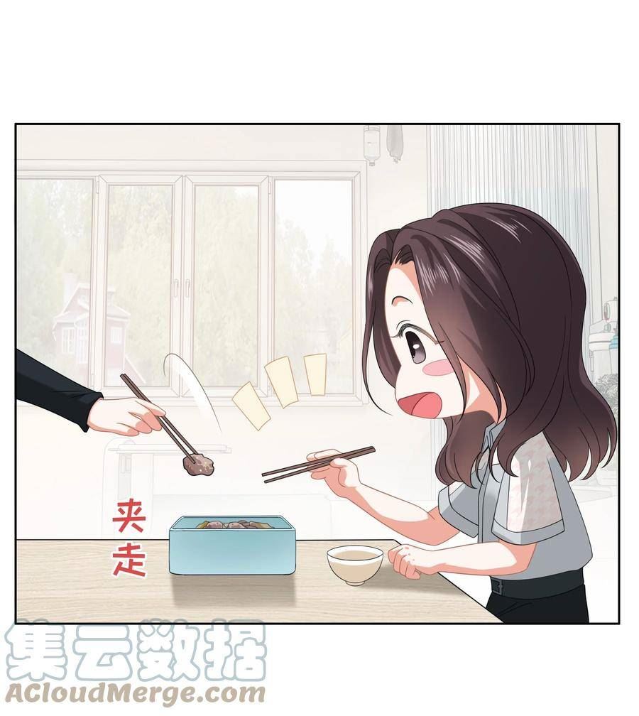 影后一周胖三斤漫画,014餐 反思31图