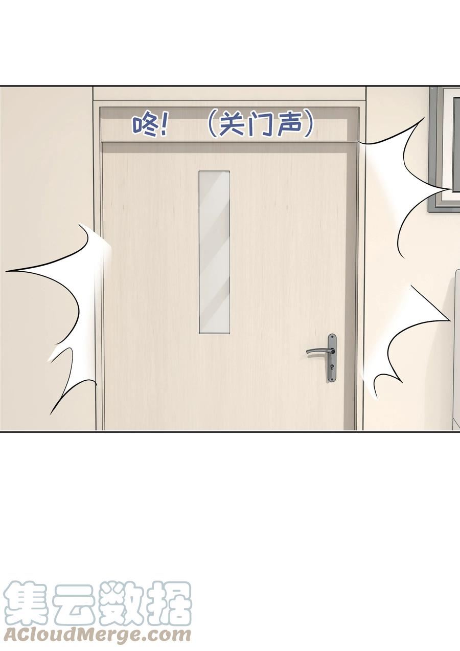 影后一周胖三斤漫画,014餐 反思41图