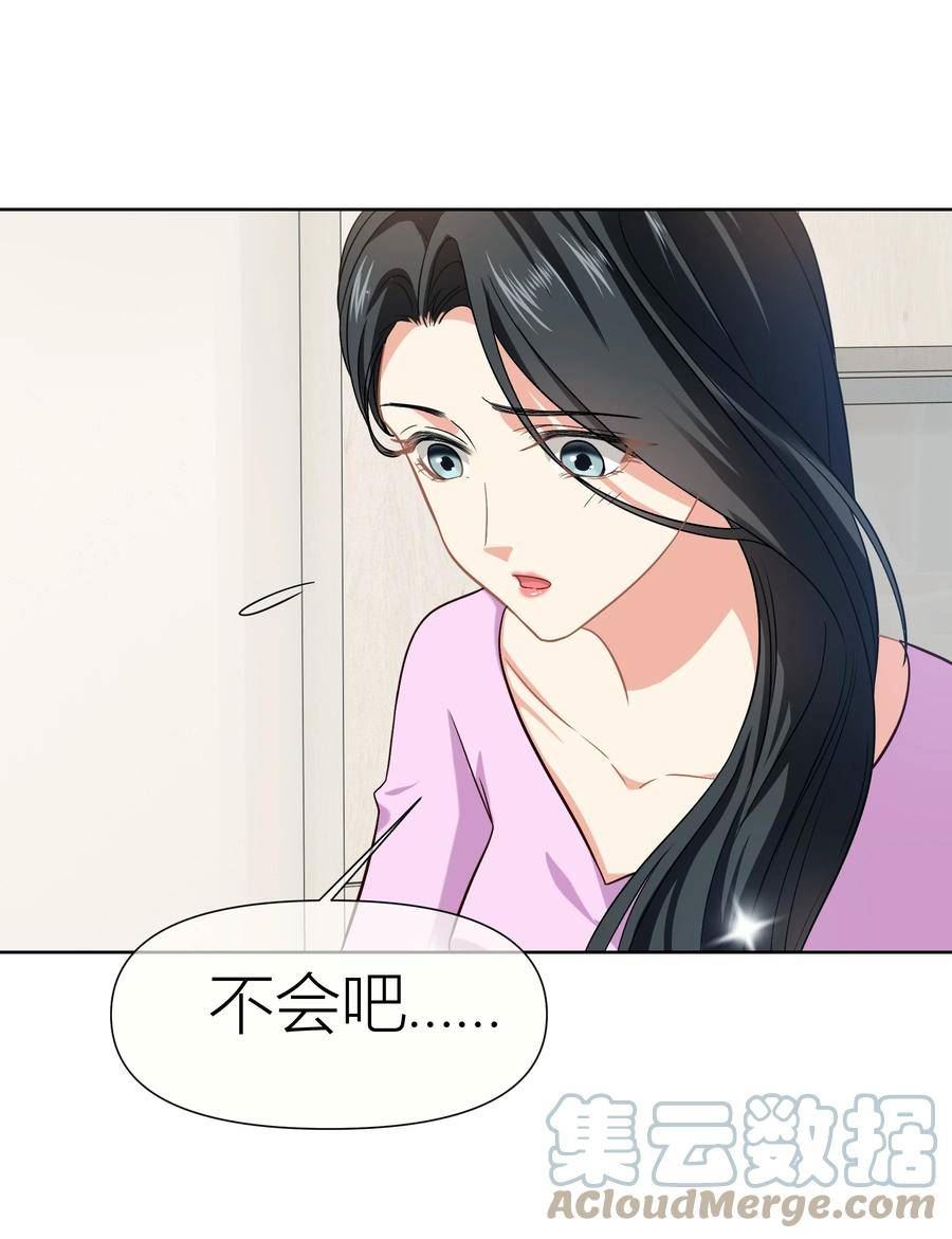 影后一周胖三斤漫画,014餐 反思5图