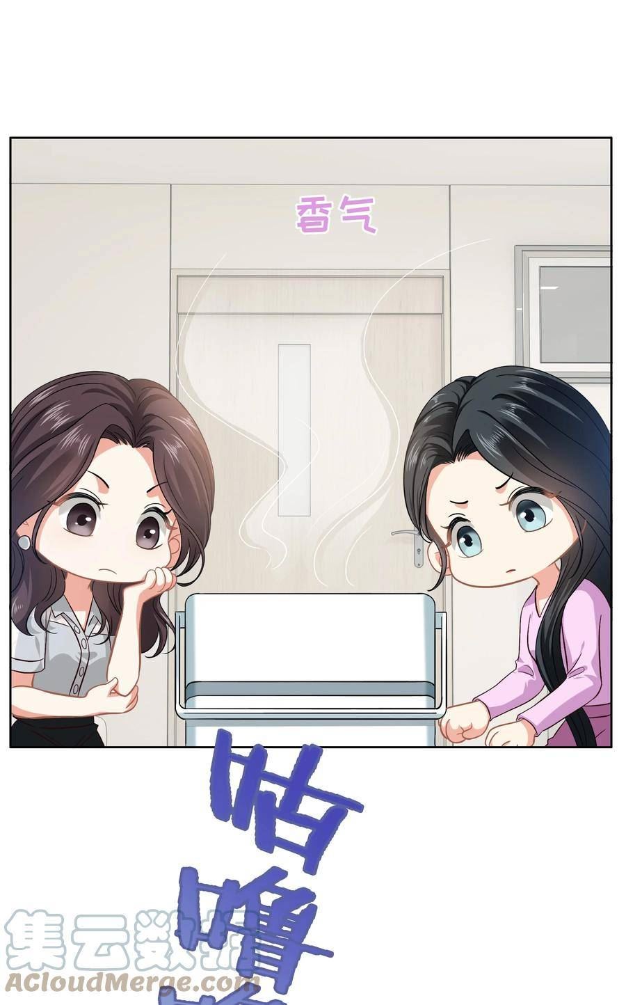 影后一周胖三斤漫画,014餐 反思7图