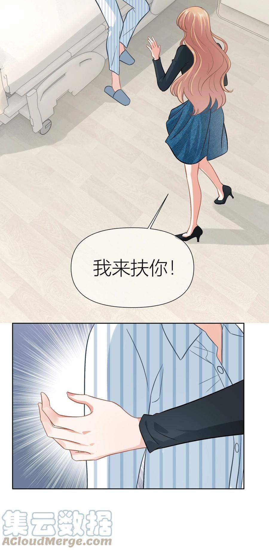 影后一周胖三斤漫画,015餐 独处37图