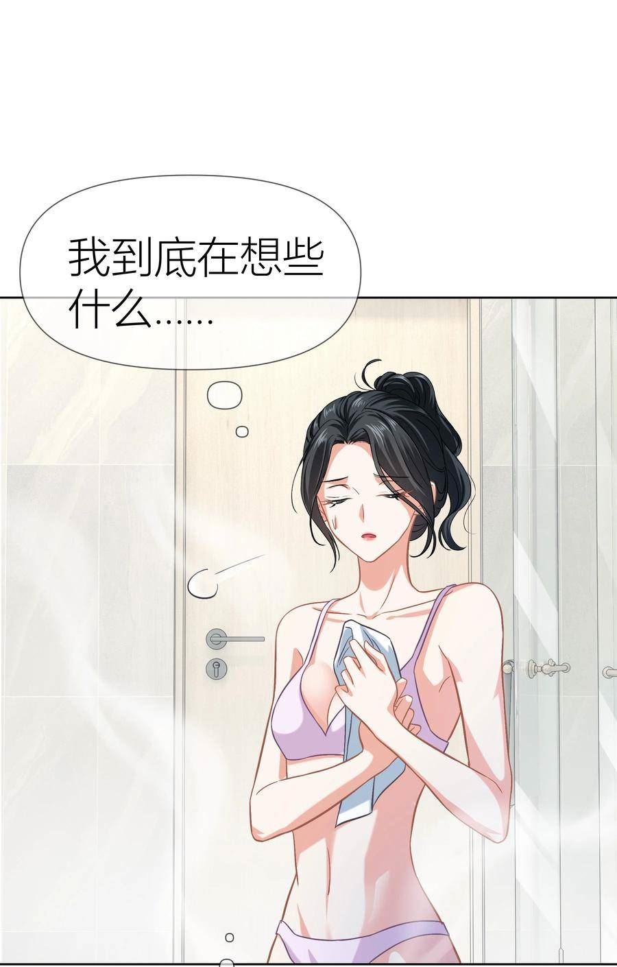 影后一周胖三斤漫画,016餐 浴室秘事14图