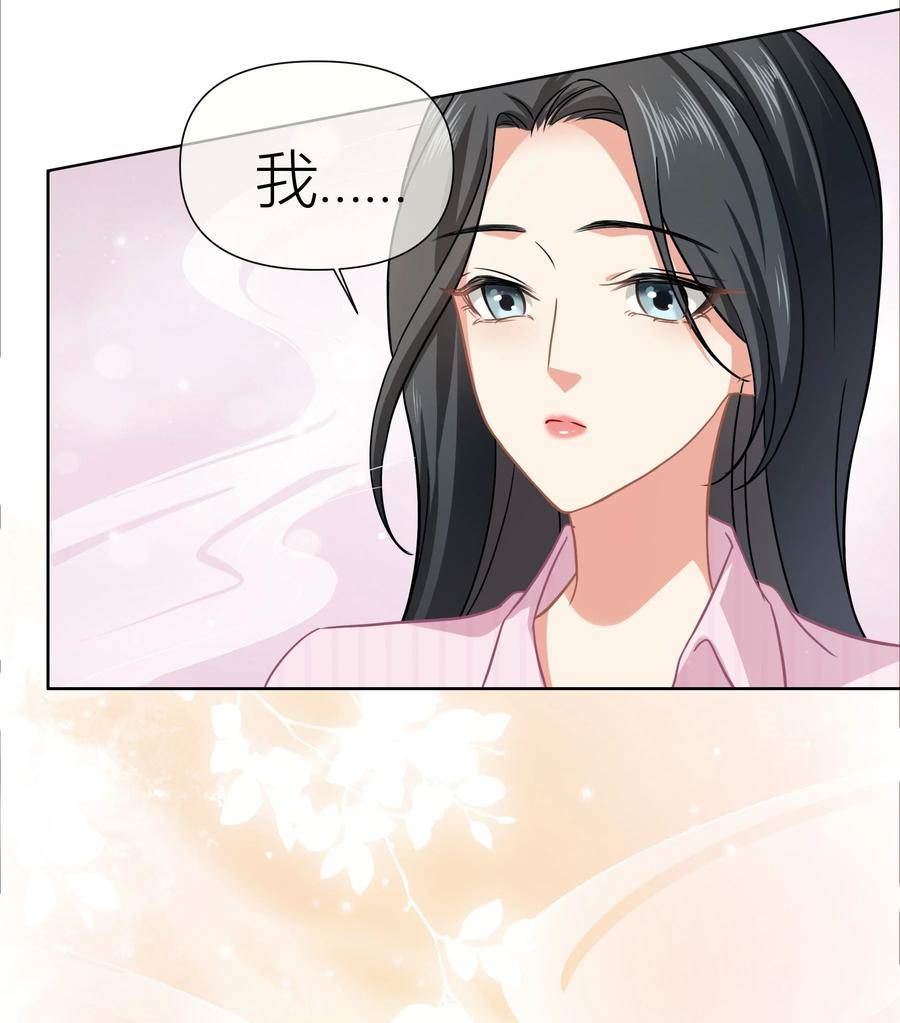 影后一周胖三斤漫画,018餐 睡姿36图