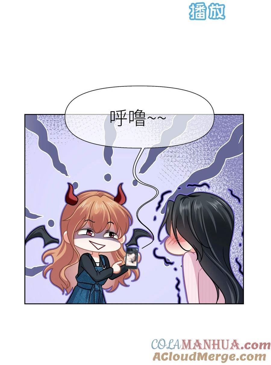 影后一周胖三斤漫画,019餐 她照顾她7图