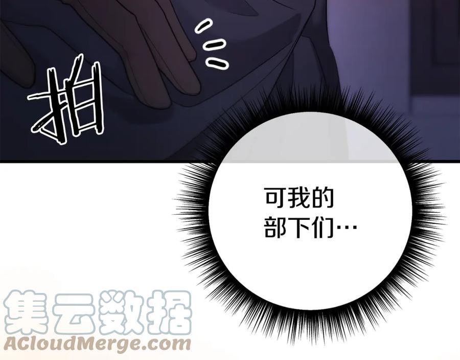 阿黛歌曲漫画,第20话 半年之约57图