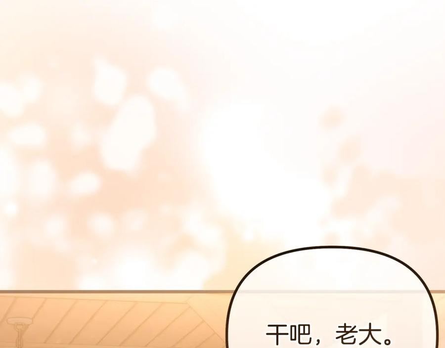 阿黛歌曲漫画,第20话 半年之约58图