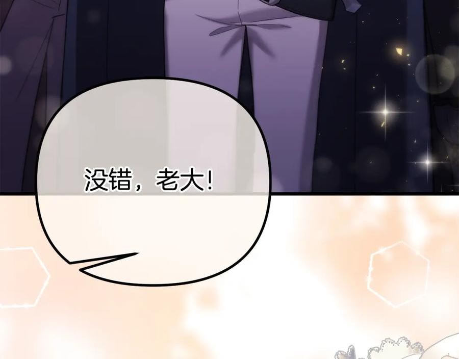 阿黛歌曲漫画,第20话 半年之约68图