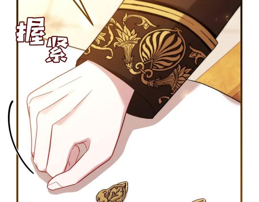 阿黛歌曲漫画,第21话 陌生的过去44图