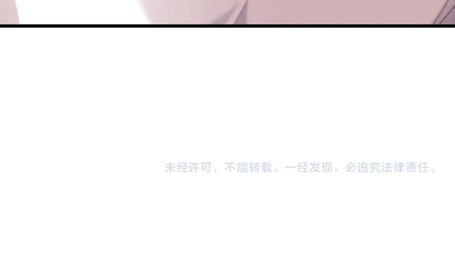 阿黛歌曲漫画,第22话 做个有用的夫人175图