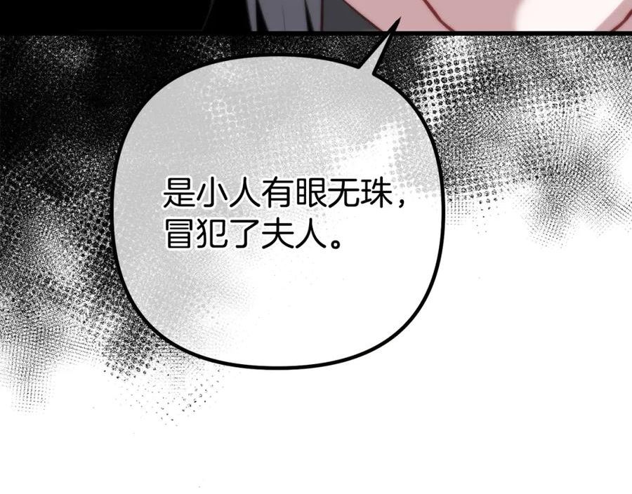 电影 阿黛的生活漫画,第24话 最大的赢家175图