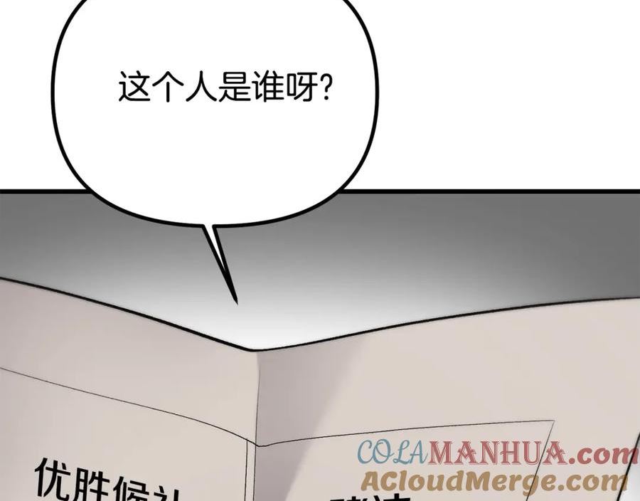 电影 阿黛的生活漫画,第24话 最大的赢家49图