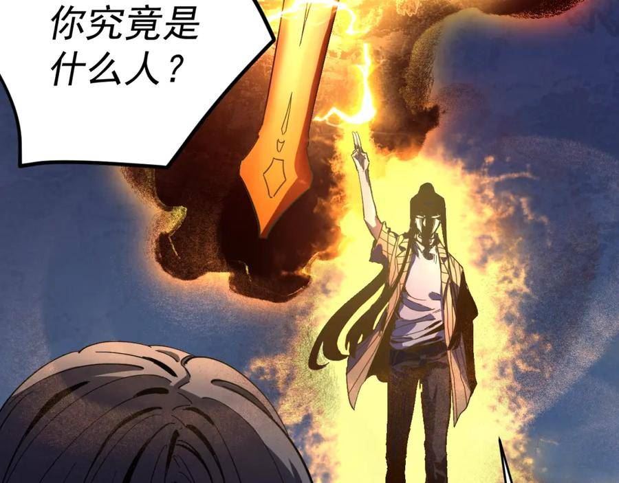 我被地球绑架了漫画,第11话 此人极度危险43图