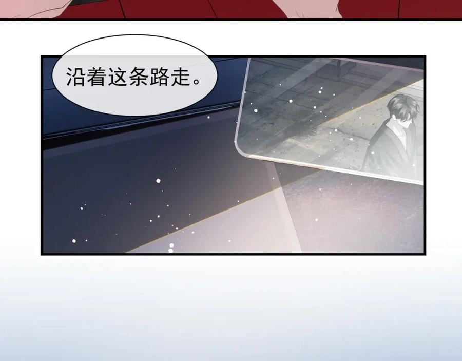 高门主母穿成豪门女配漫画,第6话 这届弟弟不好带30图