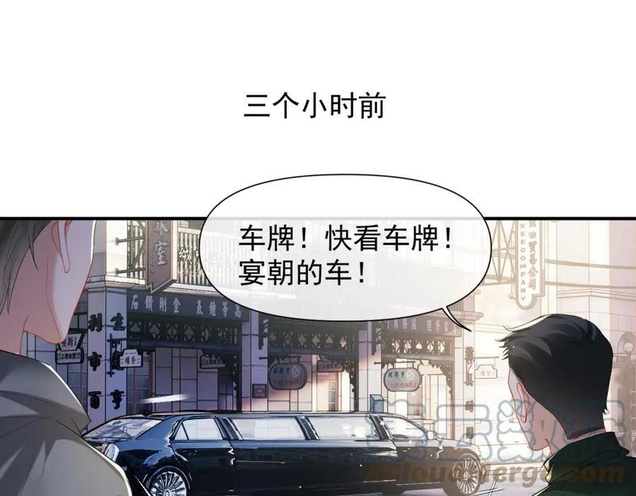 高门主母穿成豪门女配漫画,第6话 这届弟弟不好带4图