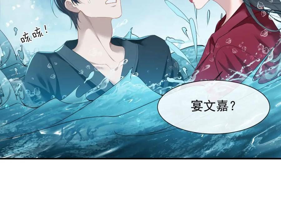 高门主母穿成豪门女配漫画,第6话 这届弟弟不好带51图