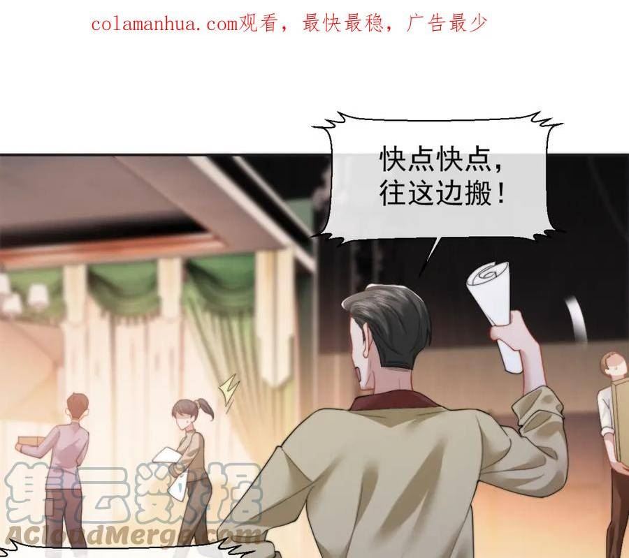 高门主母穿成豪门女配漫画,第7话 大哥登场了4图