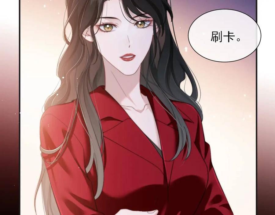 高门主母穿成豪门女配漫画,第7话 大哥登场了47图