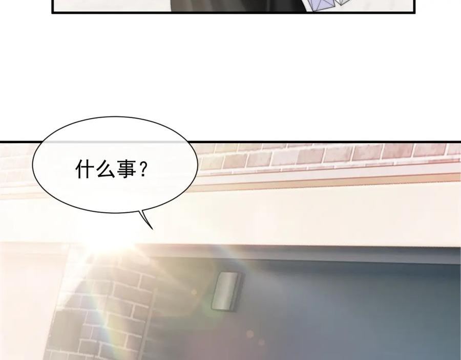 高门主母穿成豪门女配漫画,第7话 大哥登场了80图