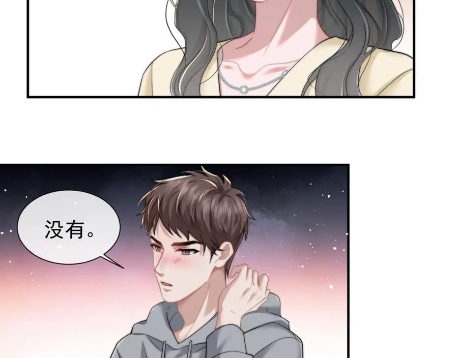 高门主母穿成豪门女配漫画,第8话 危机来临！47图