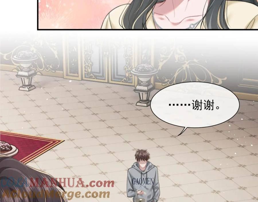 高门主母穿成豪门女配漫画,第8话 危机来临！49图