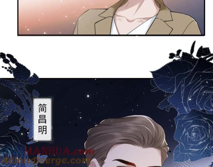 高门主母穿成豪门女配漫画,第8话 危机来临！85图