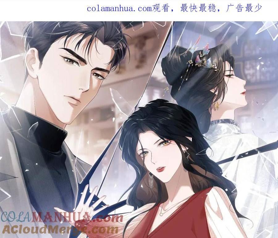 高门主母穿成豪门女配漫画,第9话 说话的艺术1图