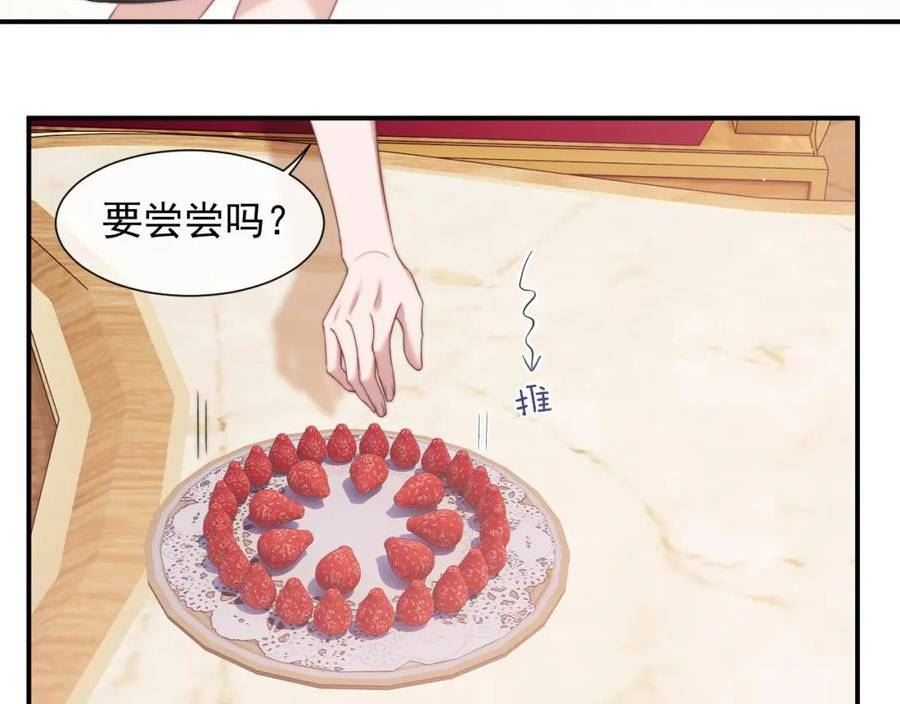 高门主母穿成豪门女配漫画,第9话 说话的艺术63图