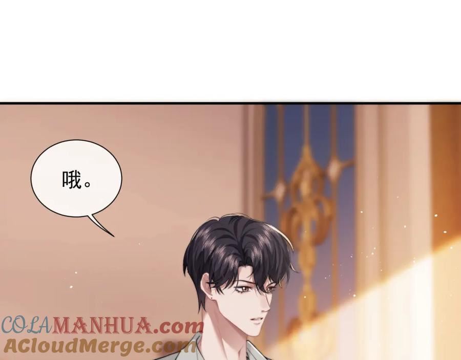 高门主母穿成豪门女配漫画,第10话 漂亮姐姐谁不爱10图