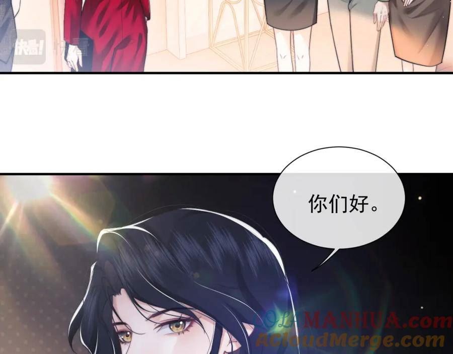 高门主母穿成豪门女配漫画,第10话 漂亮姐姐谁不爱49图