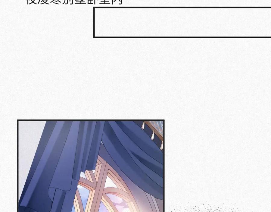 前夫又又又想复婚了漫画,第8话 看到你就恶心68图