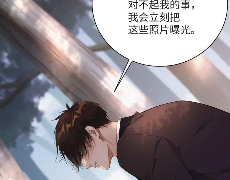 前夫又又又想复婚了在哪看漫画,第11话 腺体出现了46图