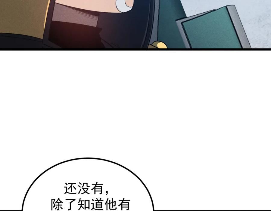 灵气爆发的我只好觉醒成神漫画,第11话：修行136图