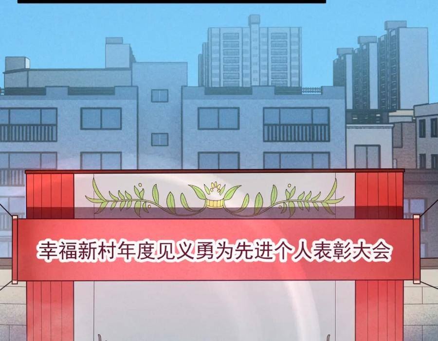 灵气爆发的我只好觉醒成神漫画,第11话：修行6图