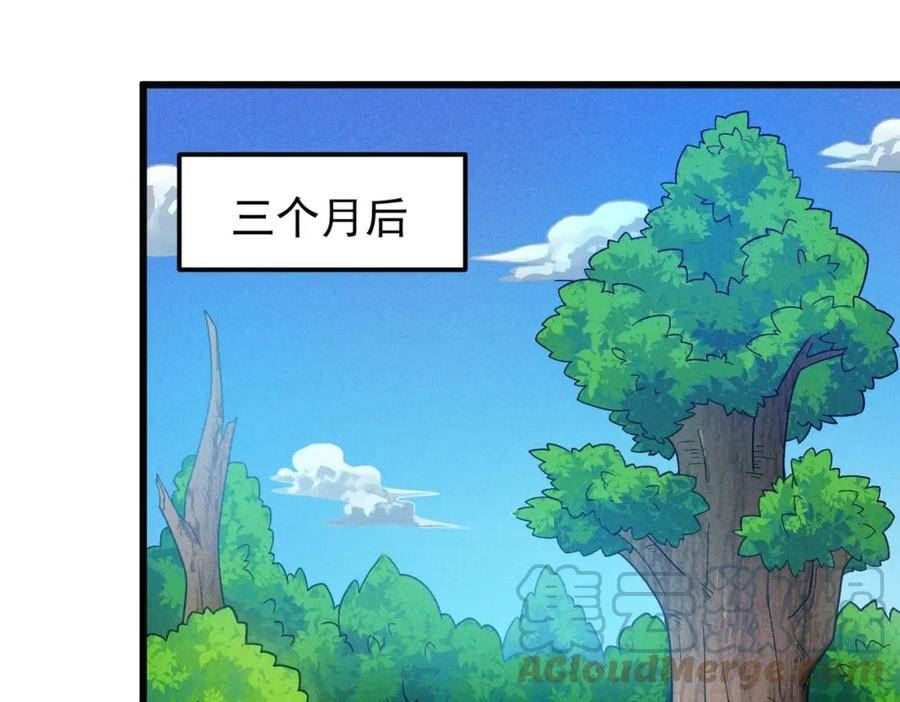 灵气爆发的我只好觉醒成神漫画,第11话：修行73图