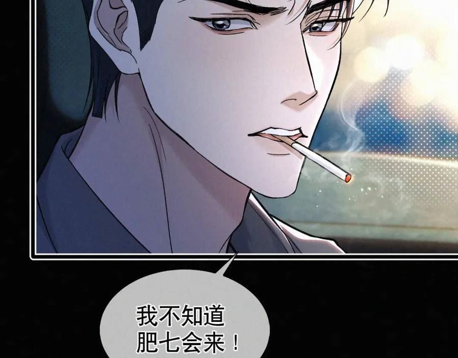 初三的六一儿童节漫画,第18话 想带你这穷小子尝个鲜而已40图