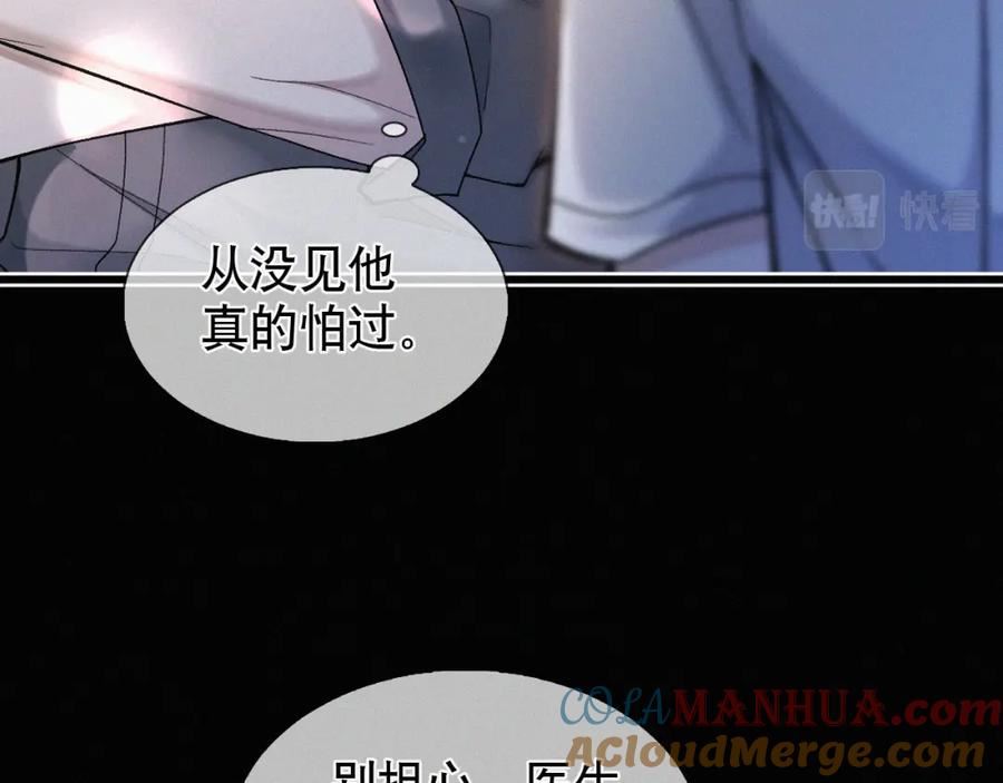 初三的六一儿童节漫画,第19话 知不知道自己在说什么！13图