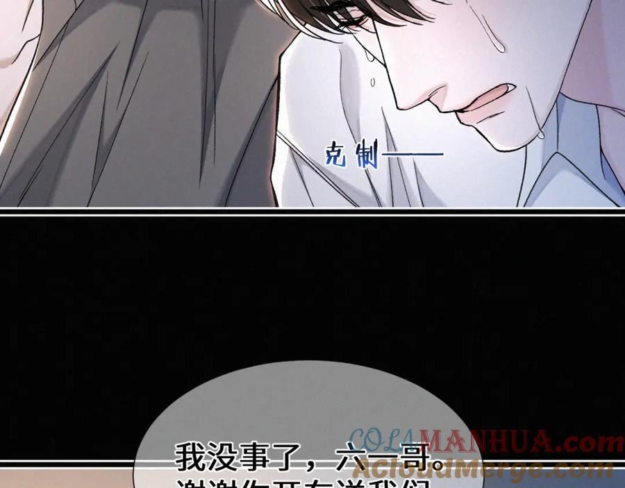 初三的六一儿童节漫画,第19话 知不知道自己在说什么！33图