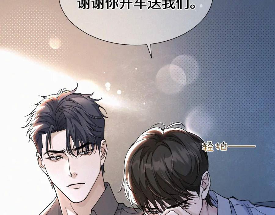 初三的六一儿童节漫画,第19话 知不知道自己在说什么！34图