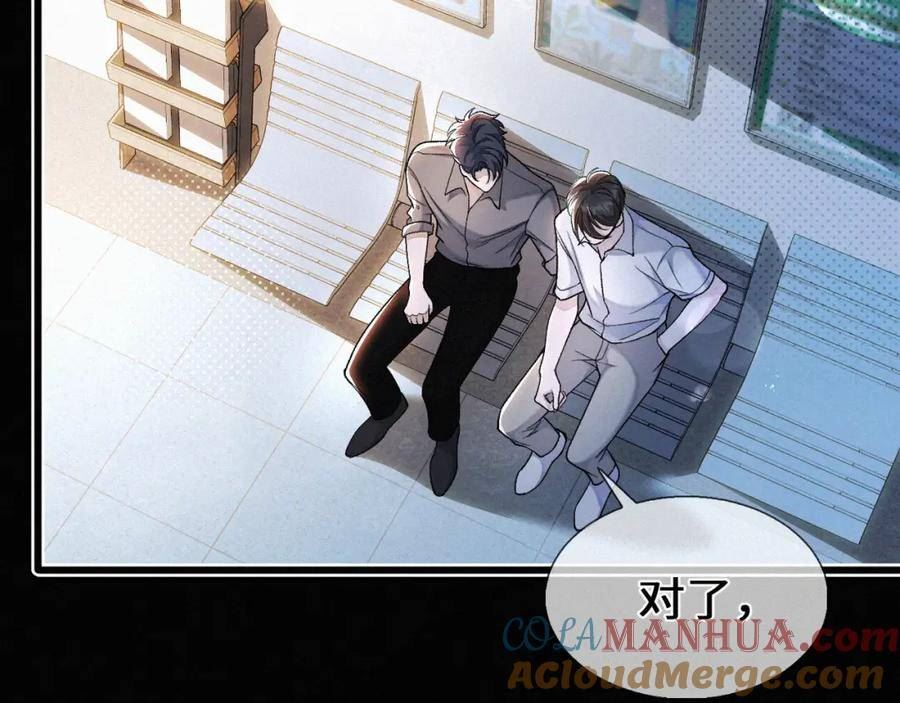 初三的六一儿童节漫画,第19话 知不知道自己在说什么！37图