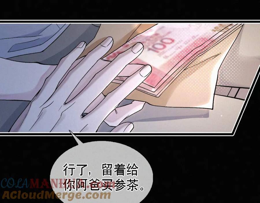 初三的六一儿童节漫画,第19话 知不知道自己在说什么！41图