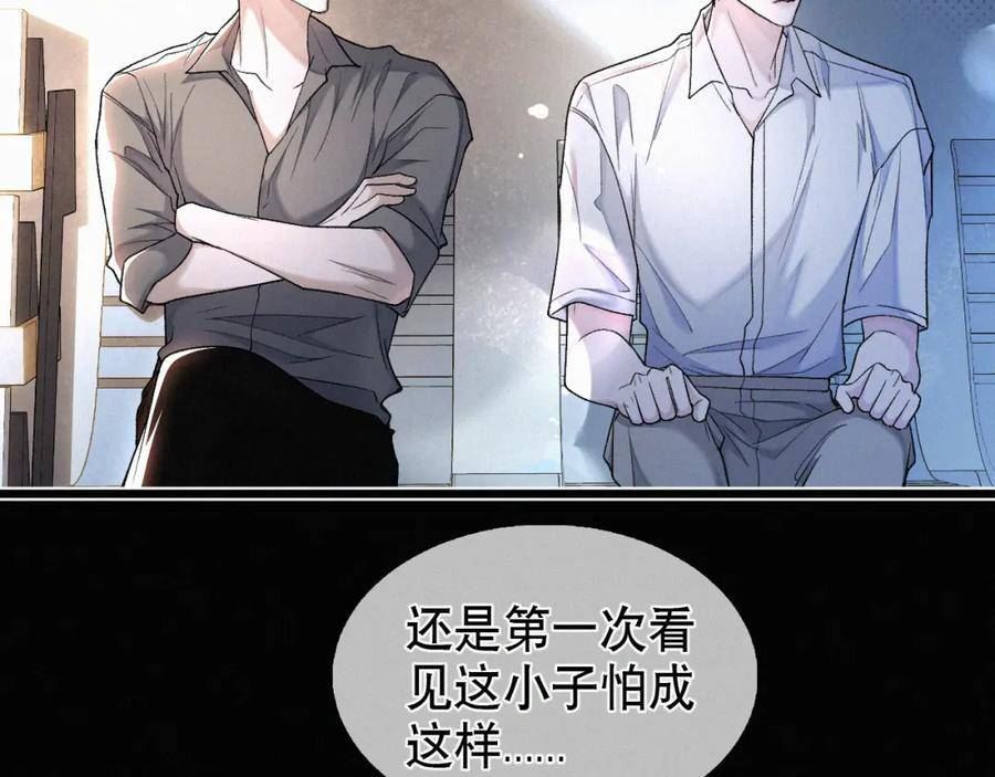 初三的六一儿童节漫画,第19话 知不知道自己在说什么！8图