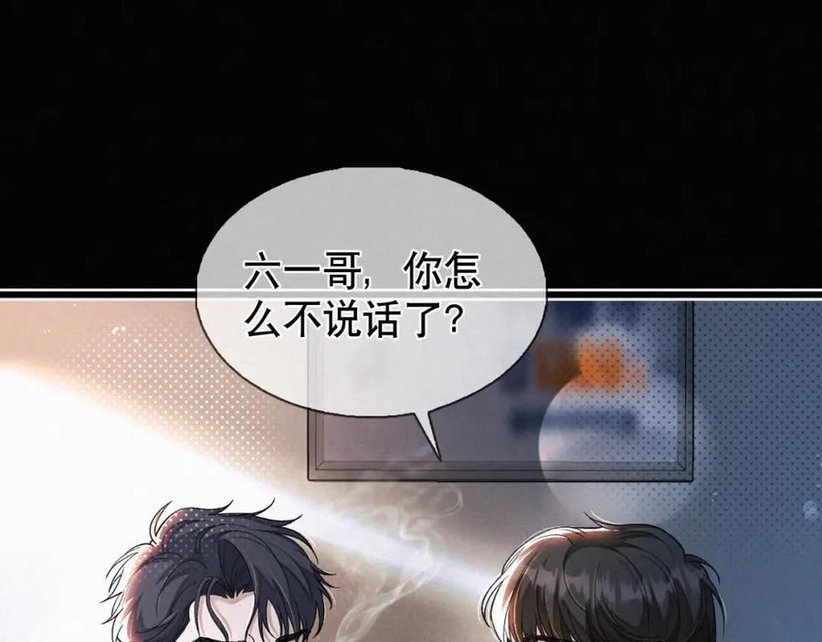 初三的六一儿童节漫画,第19话 知不知道自己在说什么！83图