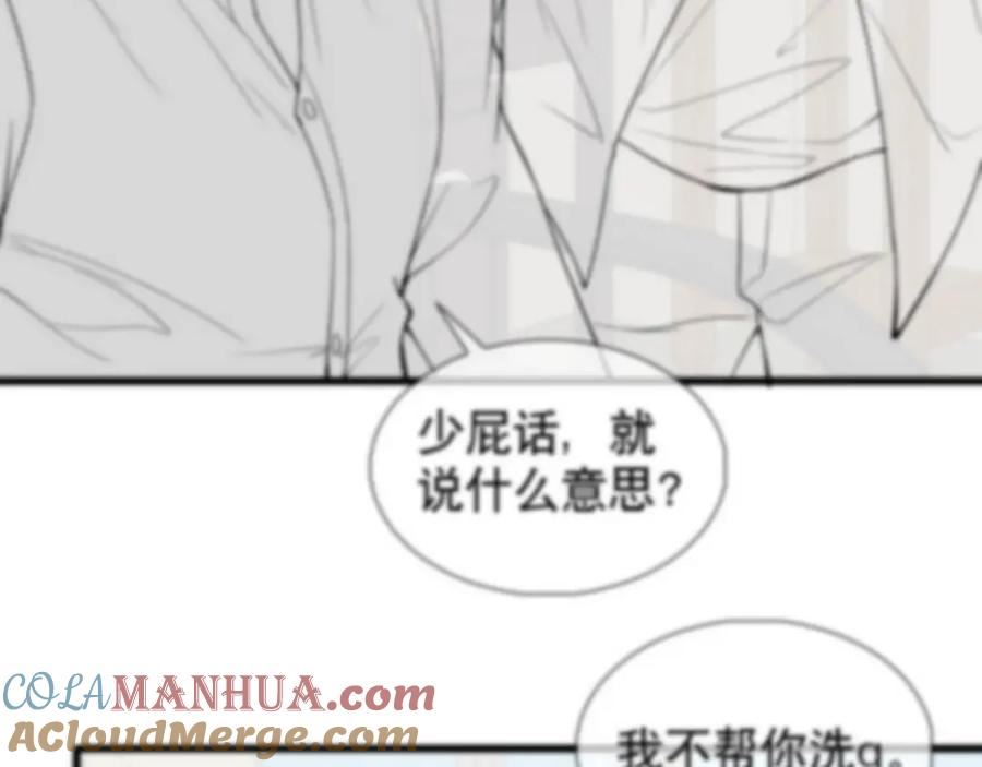 初三的六一儿童节漫画,第19话 知不知道自己在说什么！93图