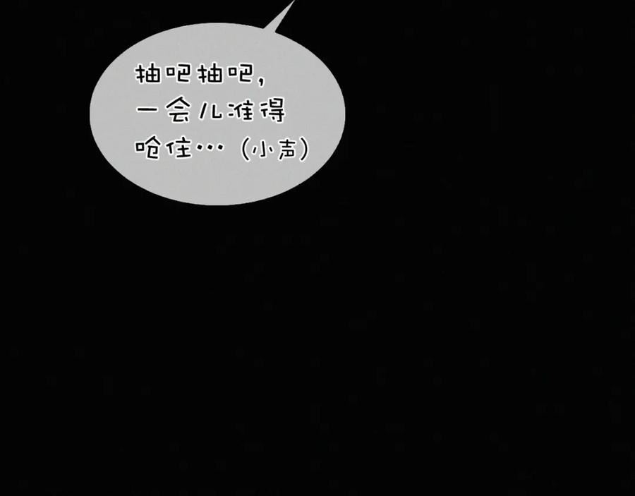 初三的六一儿童节漫画,第20话 惹大佬生气了！76图