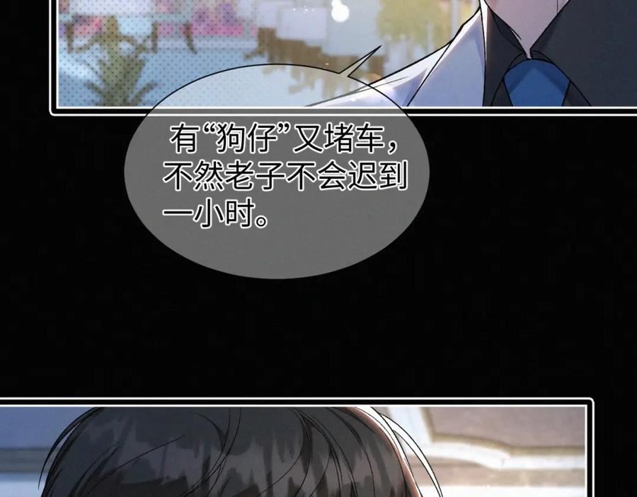 初三的六一儿童节漫画,第22话 六一哥…好漂亮51图