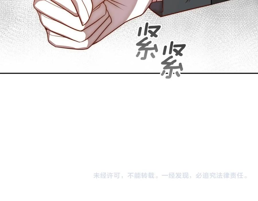 回归后黑化复仇漫画免费漫画,第22话 偶遇公主186图