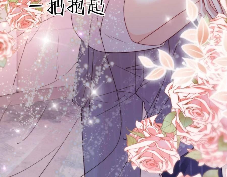 狗血文女配她不干了漫画,第35话 心动？34图